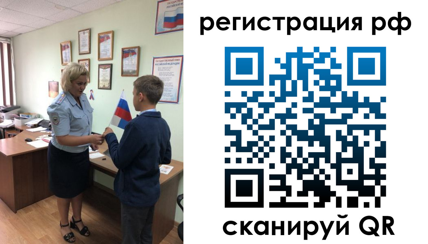 пропишу в квартире в Лагани