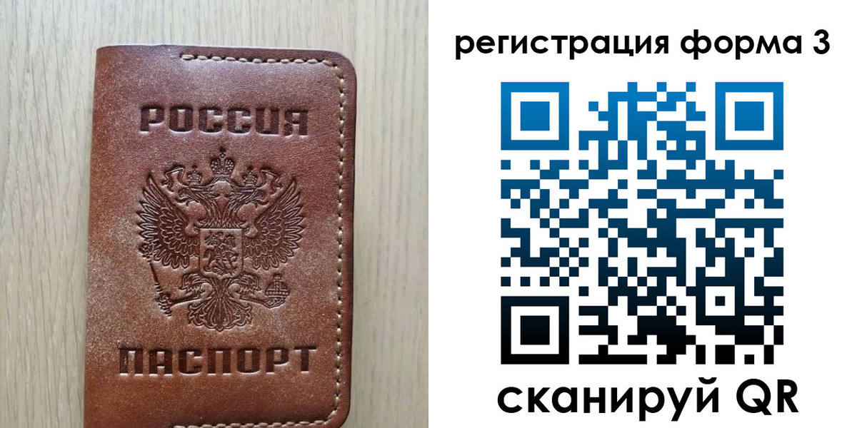 прописка иностранных граждан в Лагани