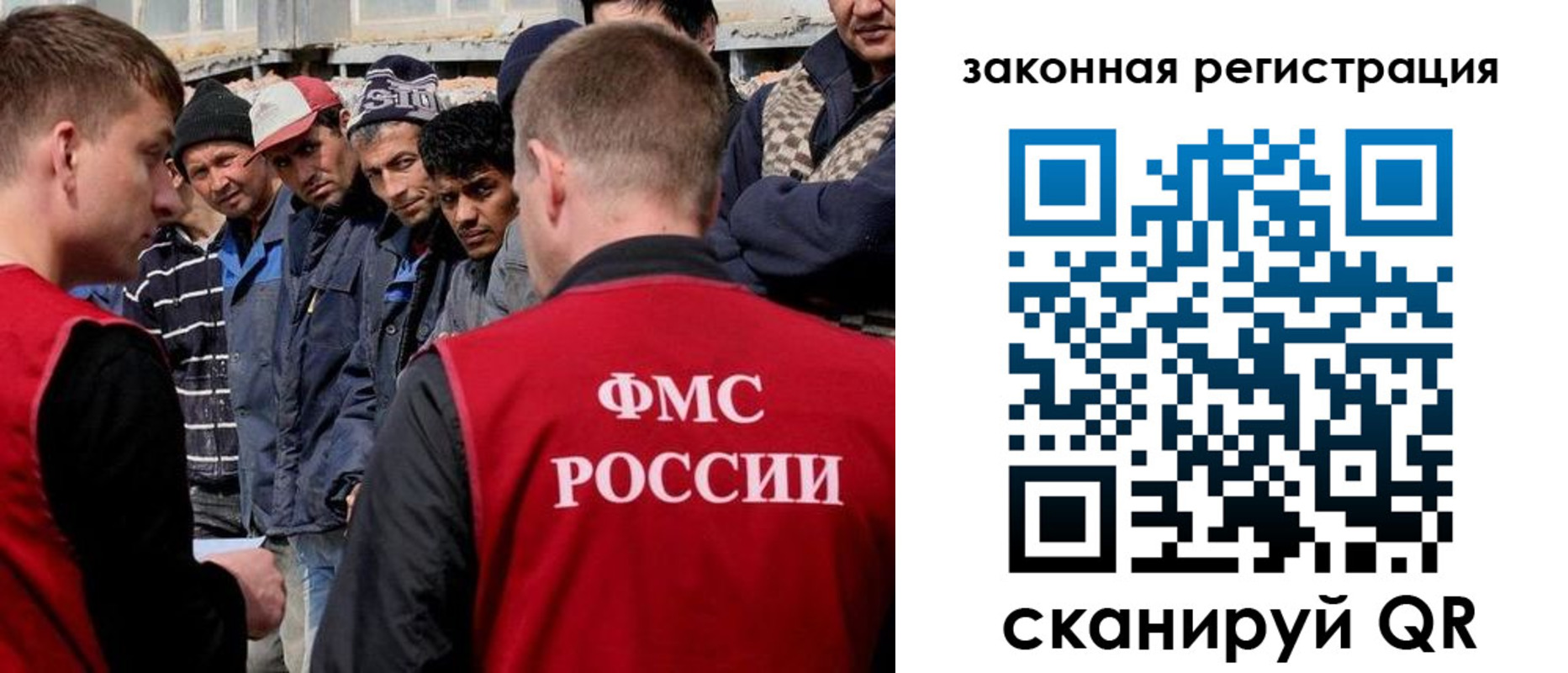 временная регистрация в квартире в Лагани