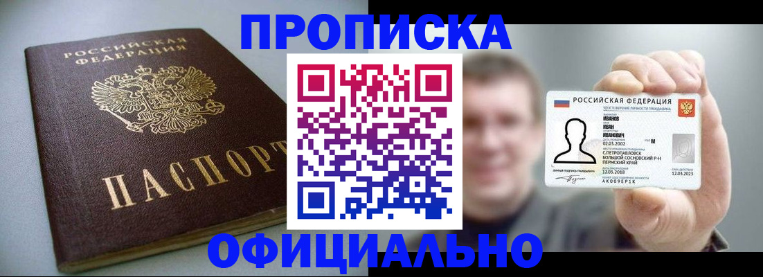 найти адрес прописки в Лагани