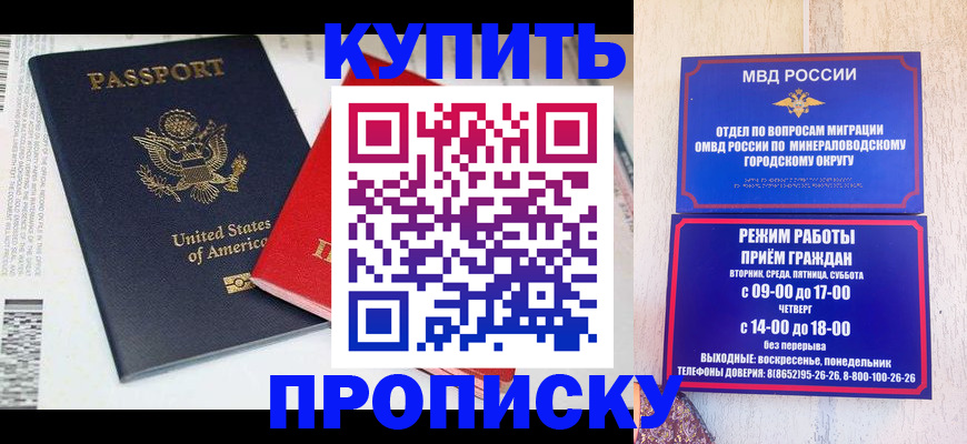 где прописаться в Лагани