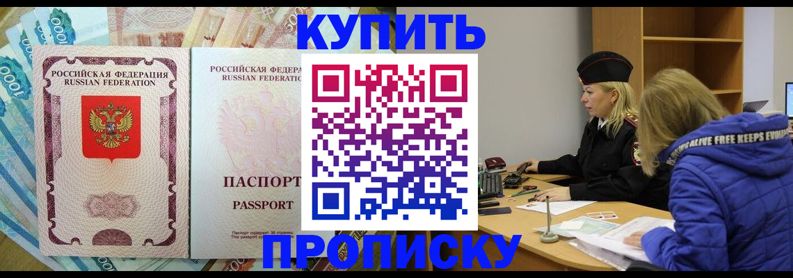 временная регистрация гарантия в Лагани